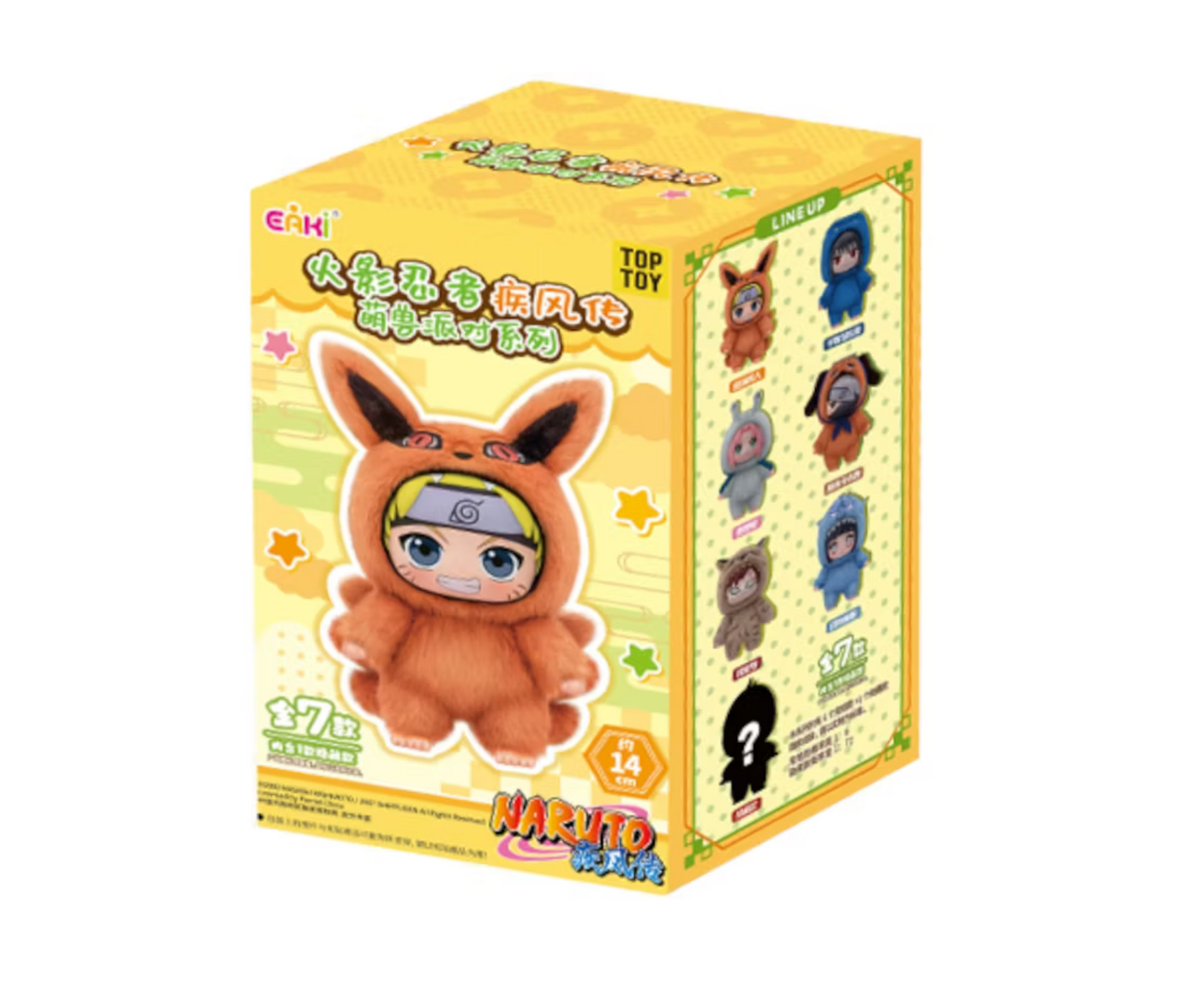 Naruto Beast Party Plush Keychain Surprise Blind Box