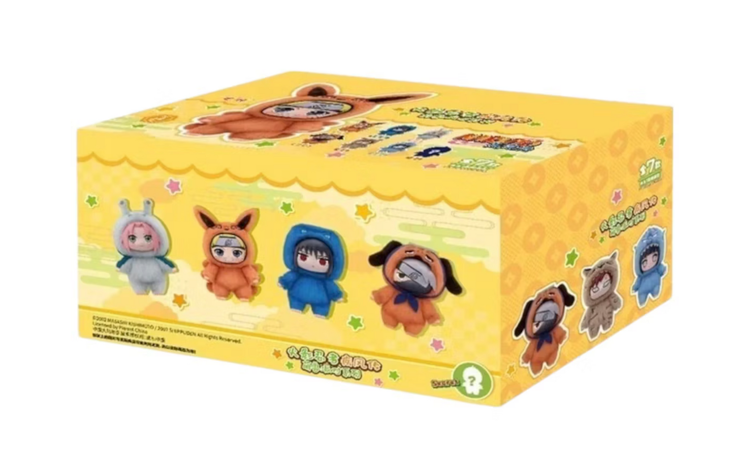 Naruto Beast Party Plush Keychain Surprise Blind Box