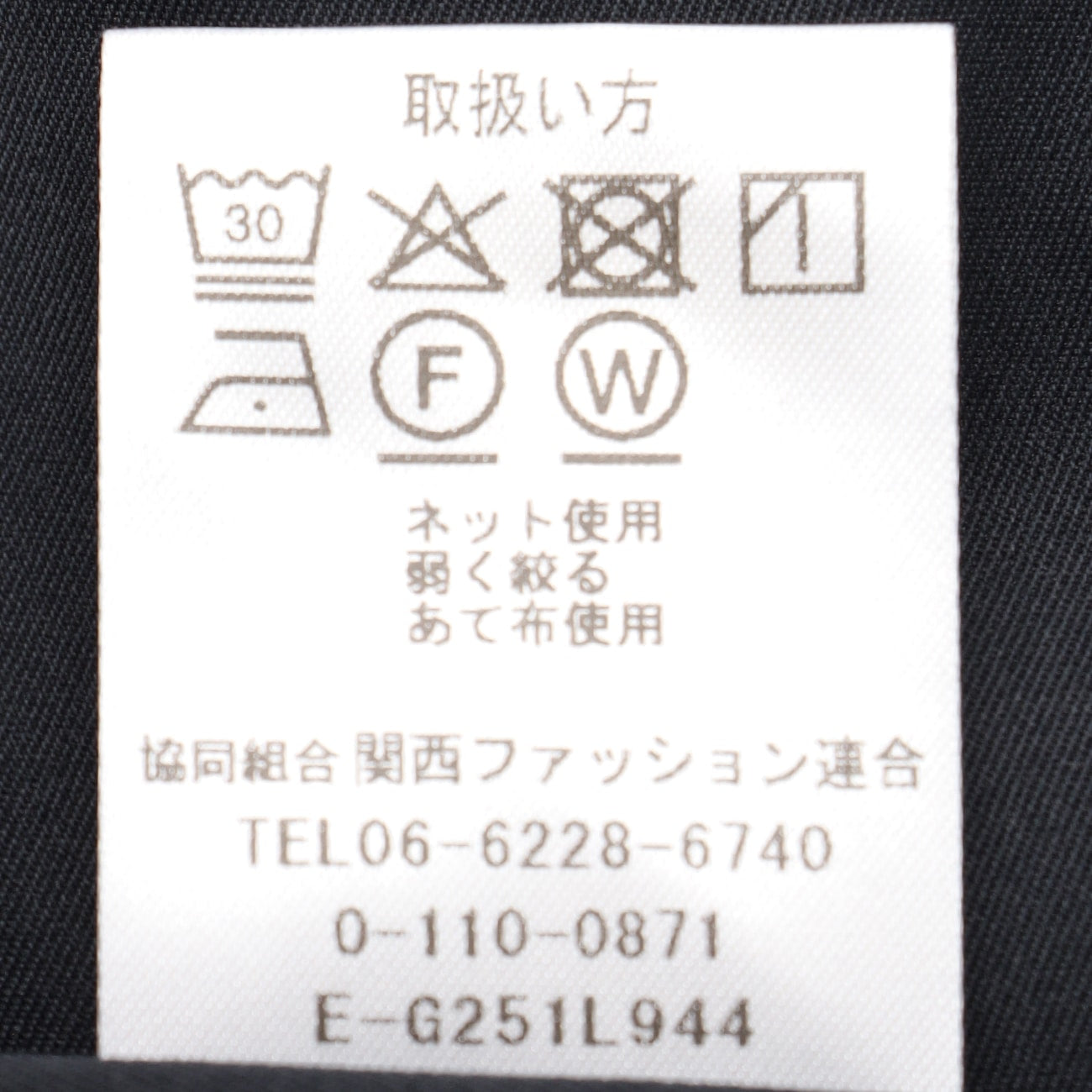 Women's Navy Water Repellent Cropped Stretch Pants