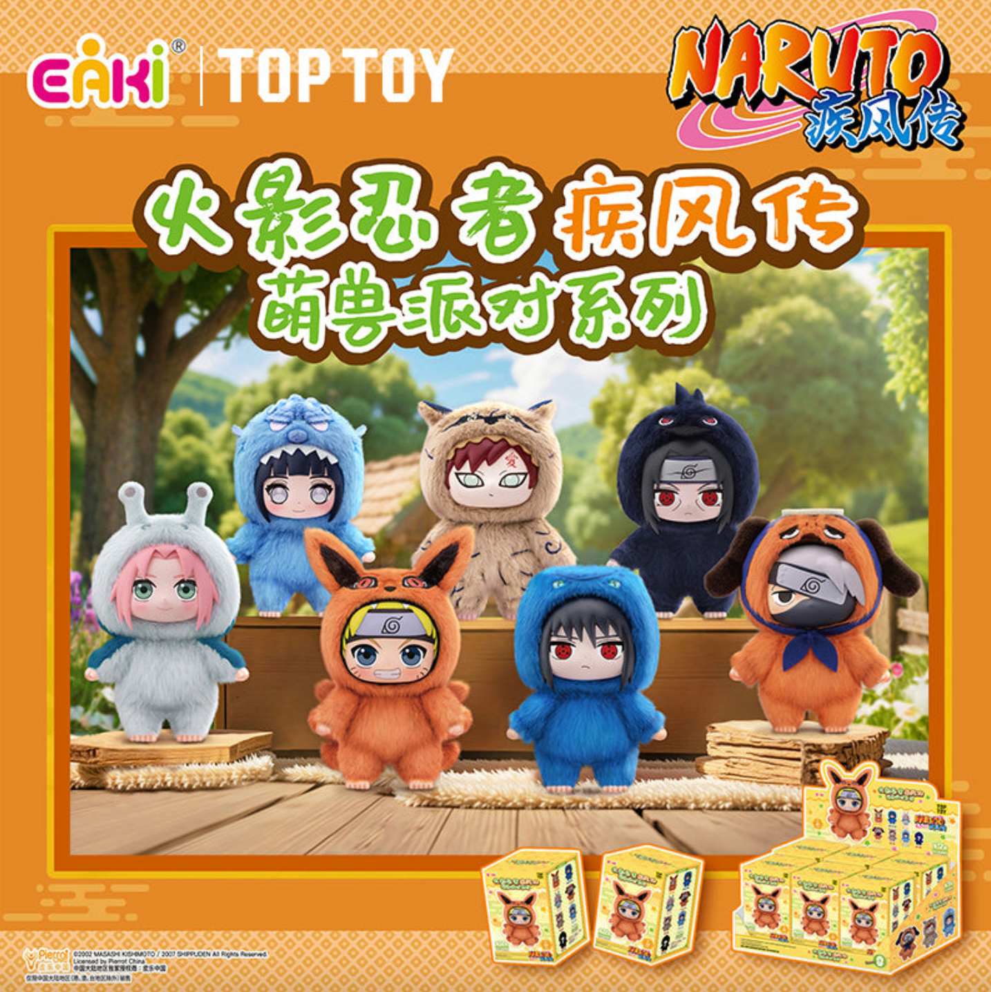 Naruto Beast Party Plush Keychains Gift Blind Box featuring anime characters