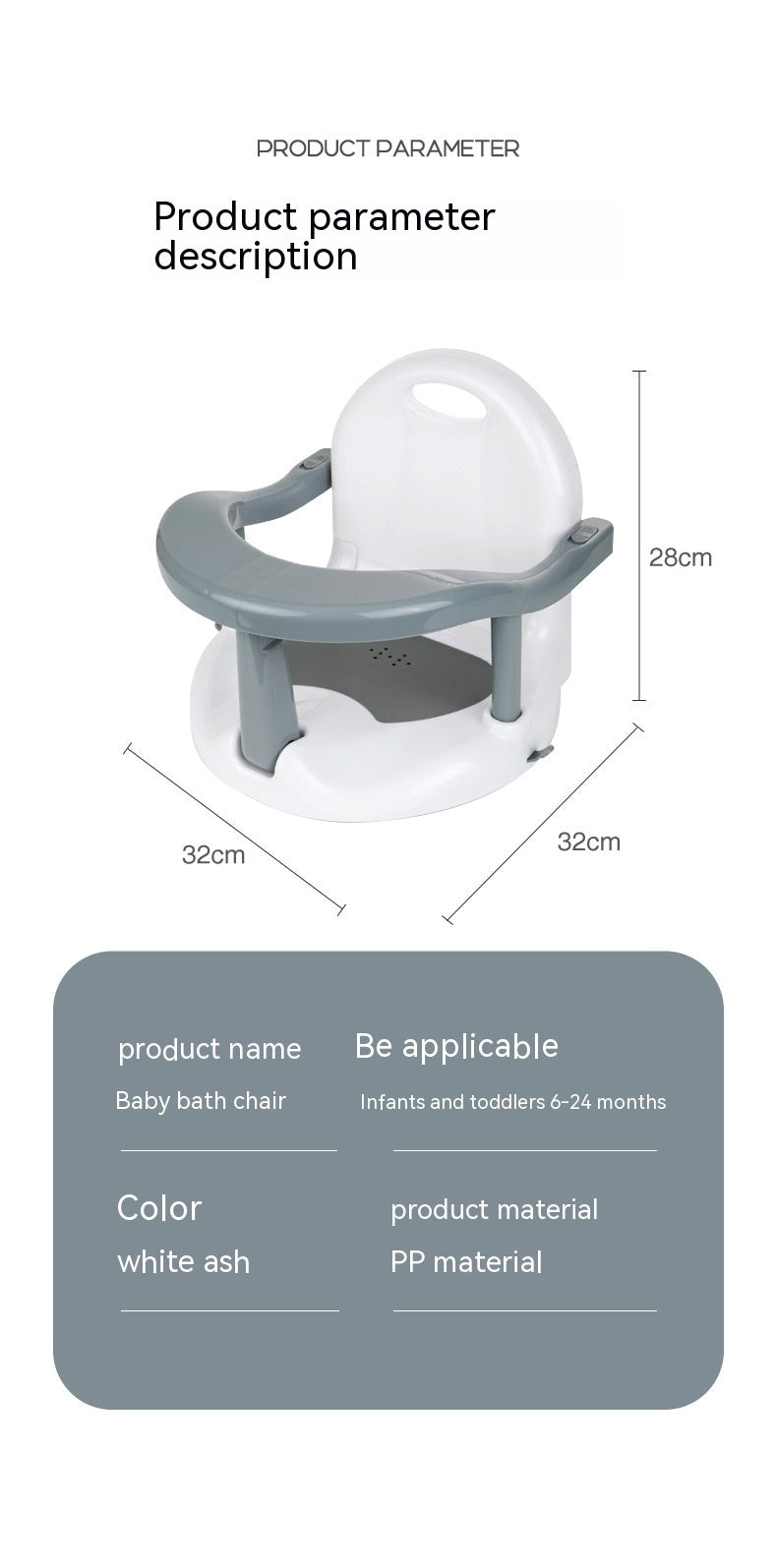 Environmental Anti-dumping Baby Bath Stool Safety Chair