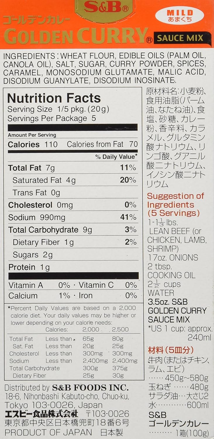 S&B Golden Curry Mild 3.2 oz 
