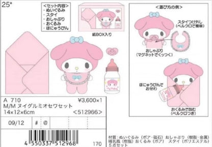 Sanrio Baby Plush Toy Set