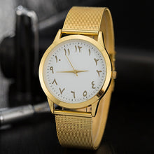 Gold Pink Fashion Watch
