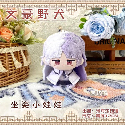 Smile House Bungo Stray Dogs Suehiro Tecchou Ookura Teruko Sigma Plush Doll 12CM