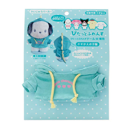 Sanrio Baby Plush Toy Set
