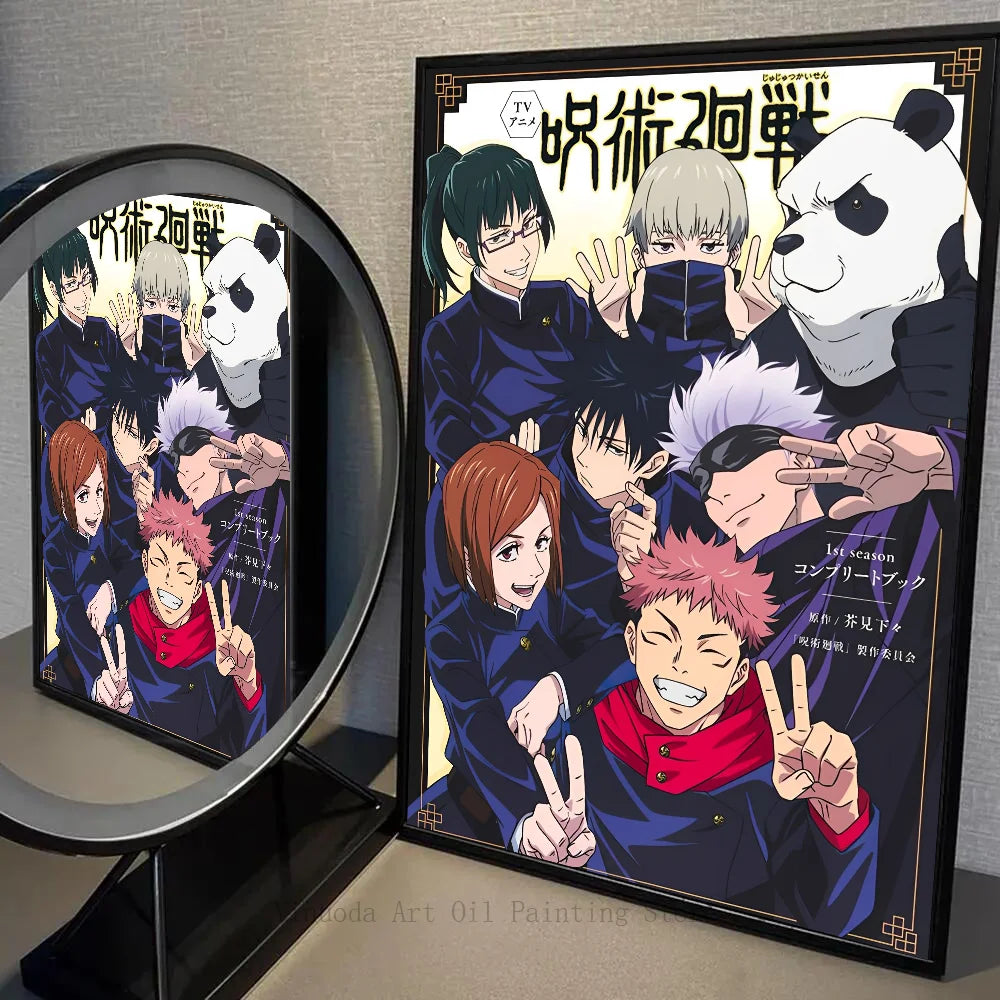 Jujutsu Kaisen Graphic Novel Volume 22