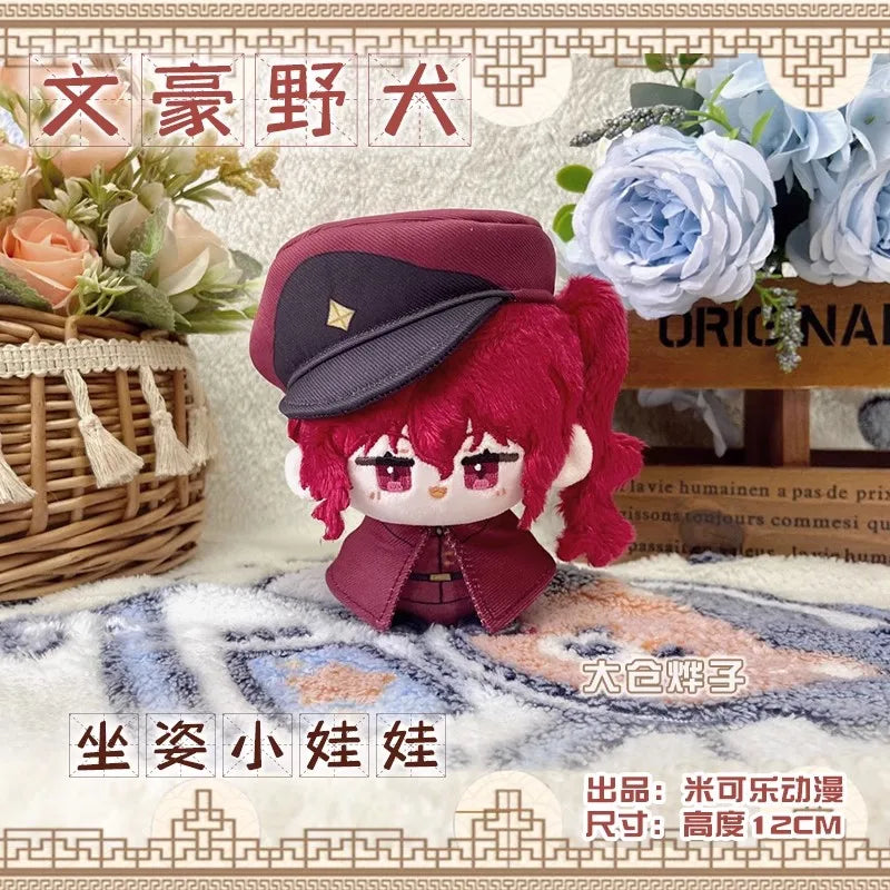 Smile House Bungo Stray Dogs Suehiro Tecchou Ookura Teruko Sigma Plush Doll 12CM