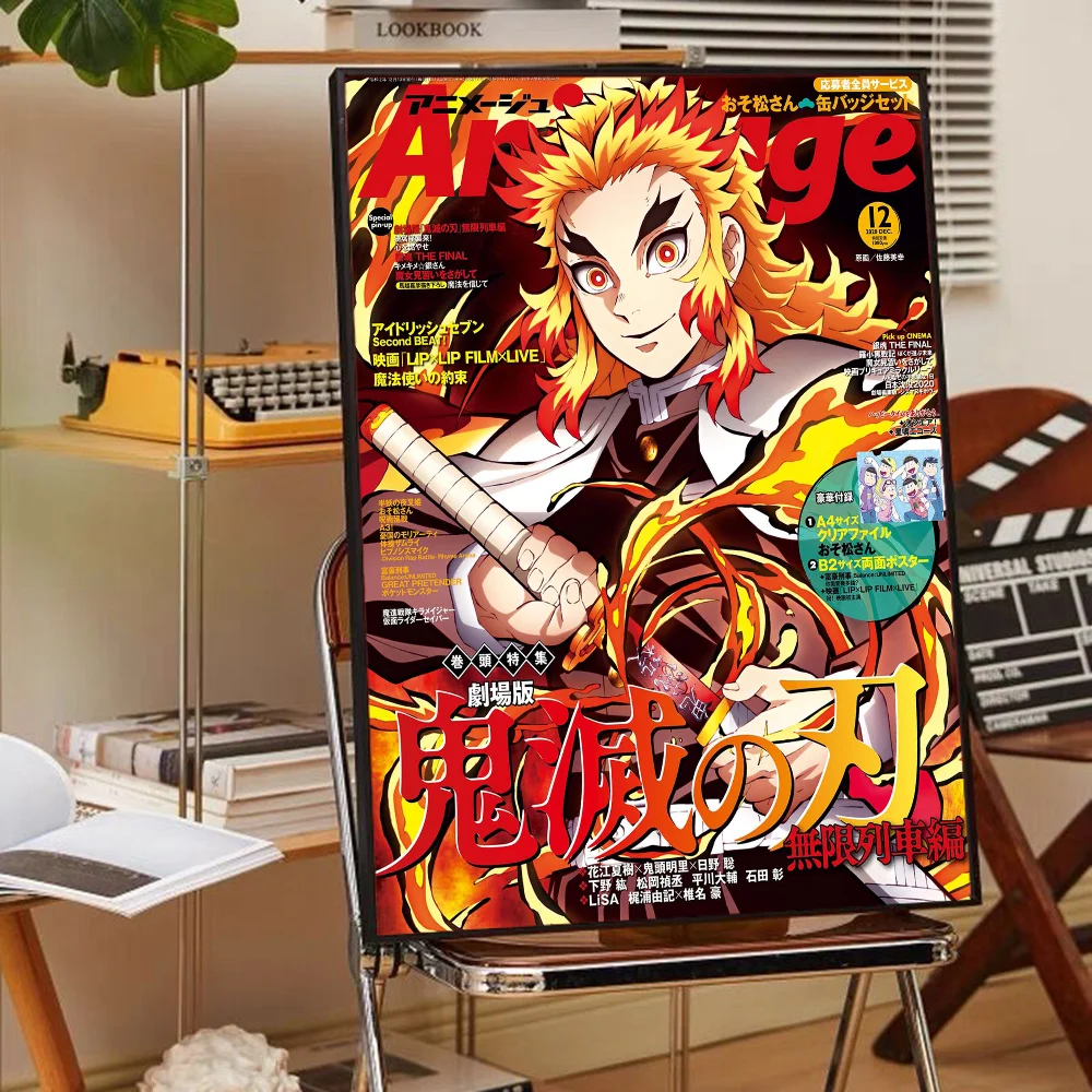 Demon Slayer Kimetsu No Yaiba Graphic Novel Volume 22