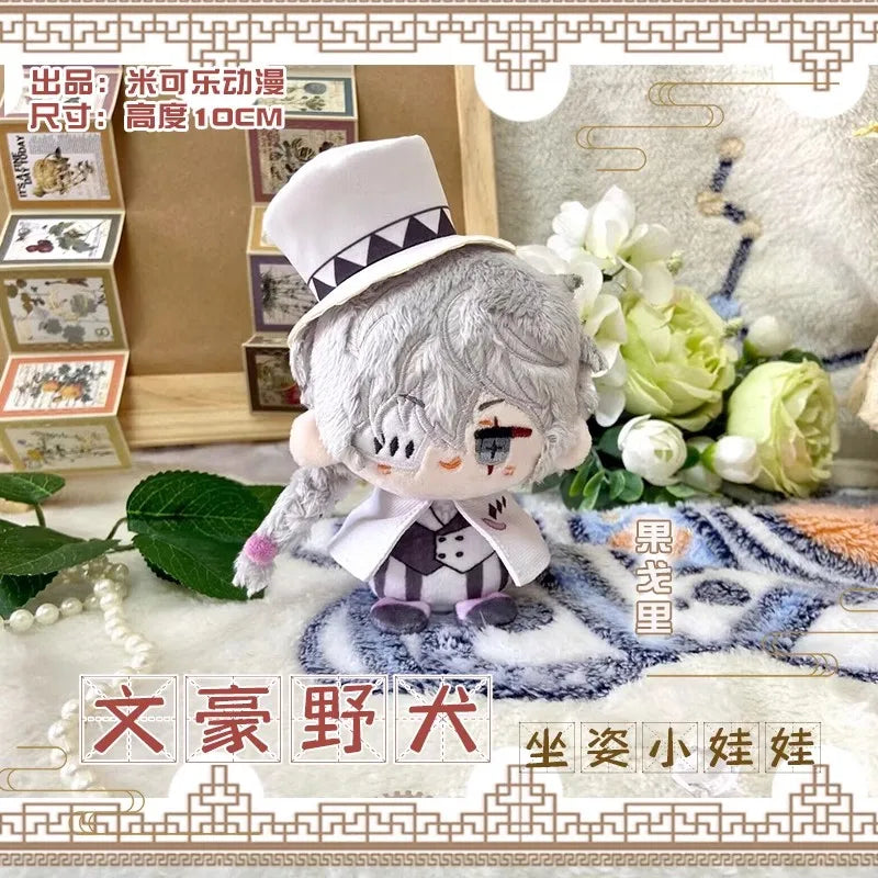 Smile House Bungo Stray Dogs Suehiro Tecchou Ookura Teruko Sigma Plush Doll 12CM