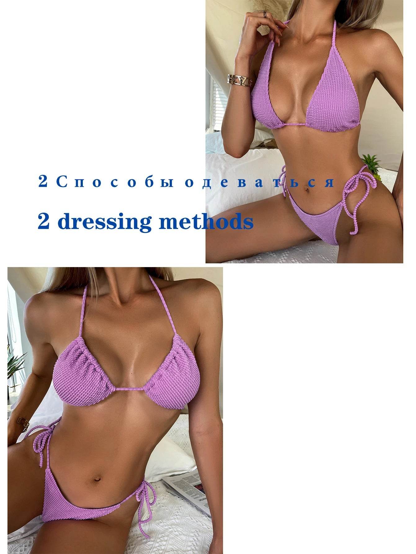 Micro Bikinis Women Swimsuit Tie Side Swimwear Female Strappy Bandage Thong Brazilian Biquini Special Fabric Swimming Suit