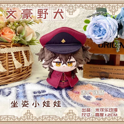 Smile House Bungo Stray Dogs Suehiro Tecchou Ookura Teruko Sigma Plush Doll 12CM