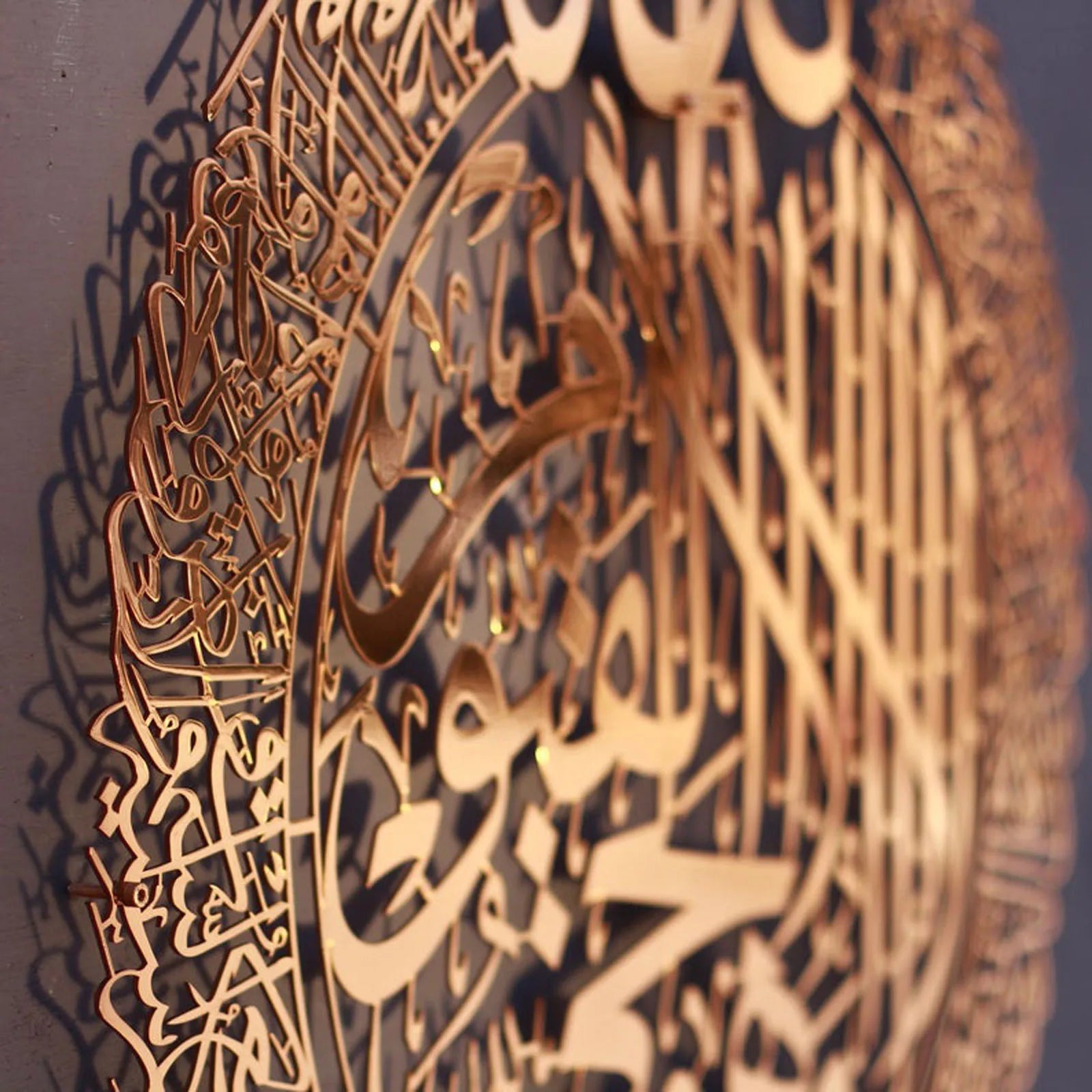 Ayatul Kursi Wall Art