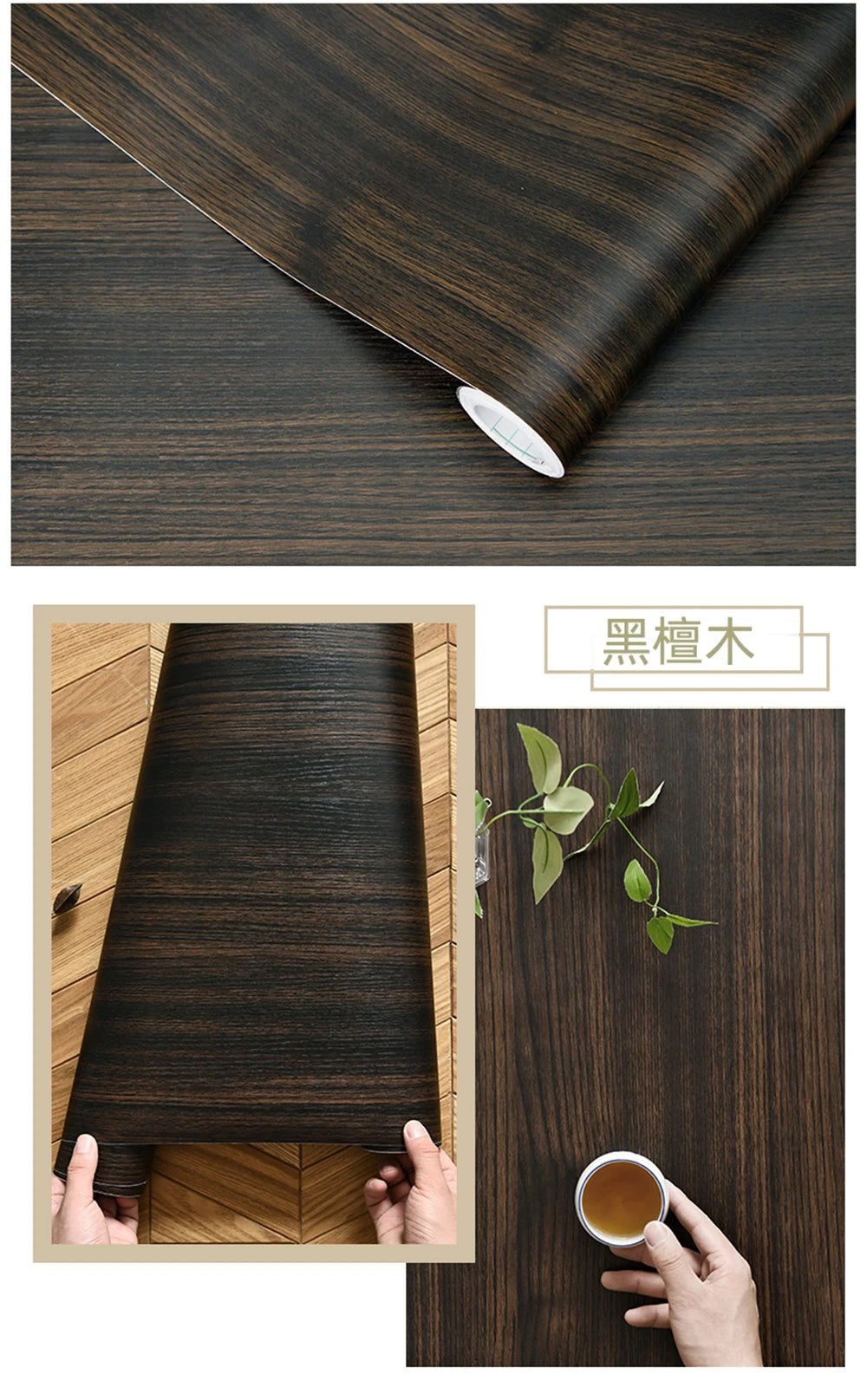 Modern Wood Stripe Home Wallpapers for Furnitures Wall Restore DIY Decorable Films PVC Self-adhesive Vinyl Wall Sticker in Rolls