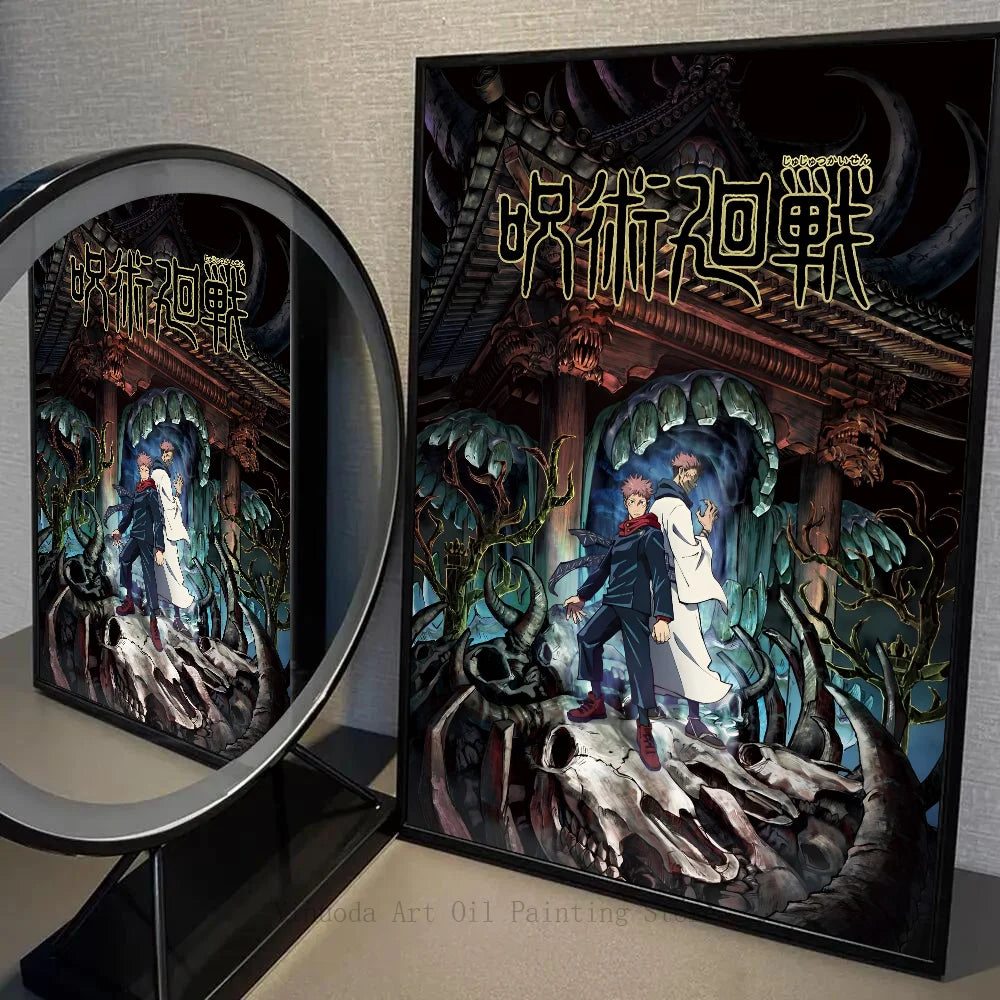 Jujutsu Kaisen Graphic Novel Volume 22
