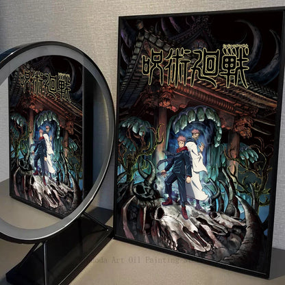 Jujutsu Kaisen Graphic Novel Volume 22