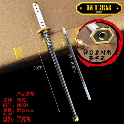 17 Styles - Demon Slayer katana pen