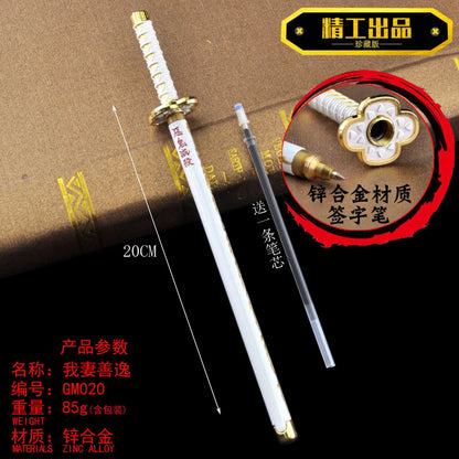 17 Styles - Demon Slayer katana pen