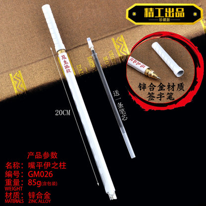 17 Styles - Demon Slayer katana pen