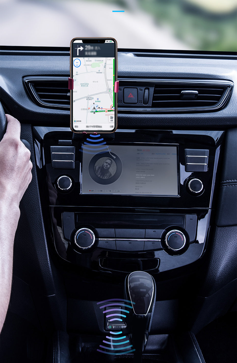 car music receiver