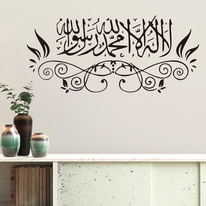 living room sticker